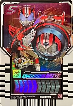 Amazon.co.jp: 仮面ライダーガッチャード ライドケミートレカ